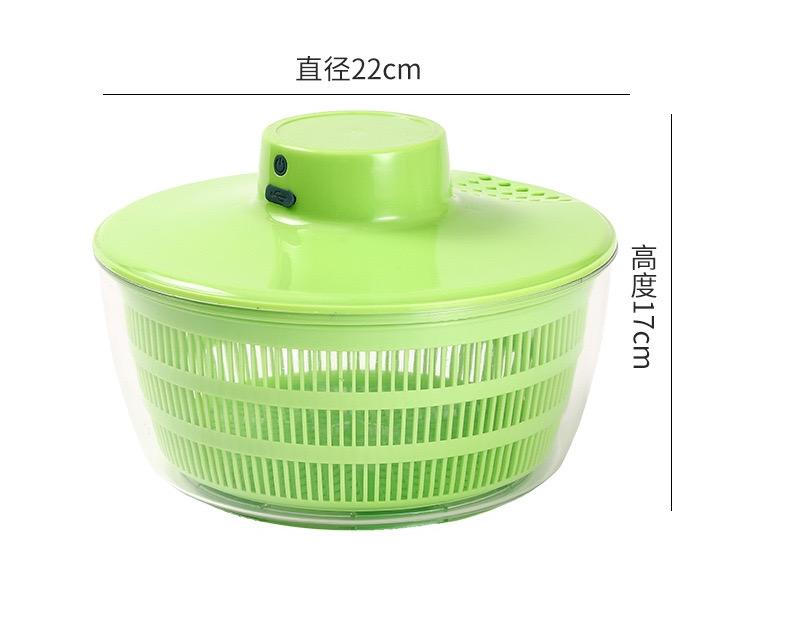 Rechargeable Salad Spinner NO.EVS008